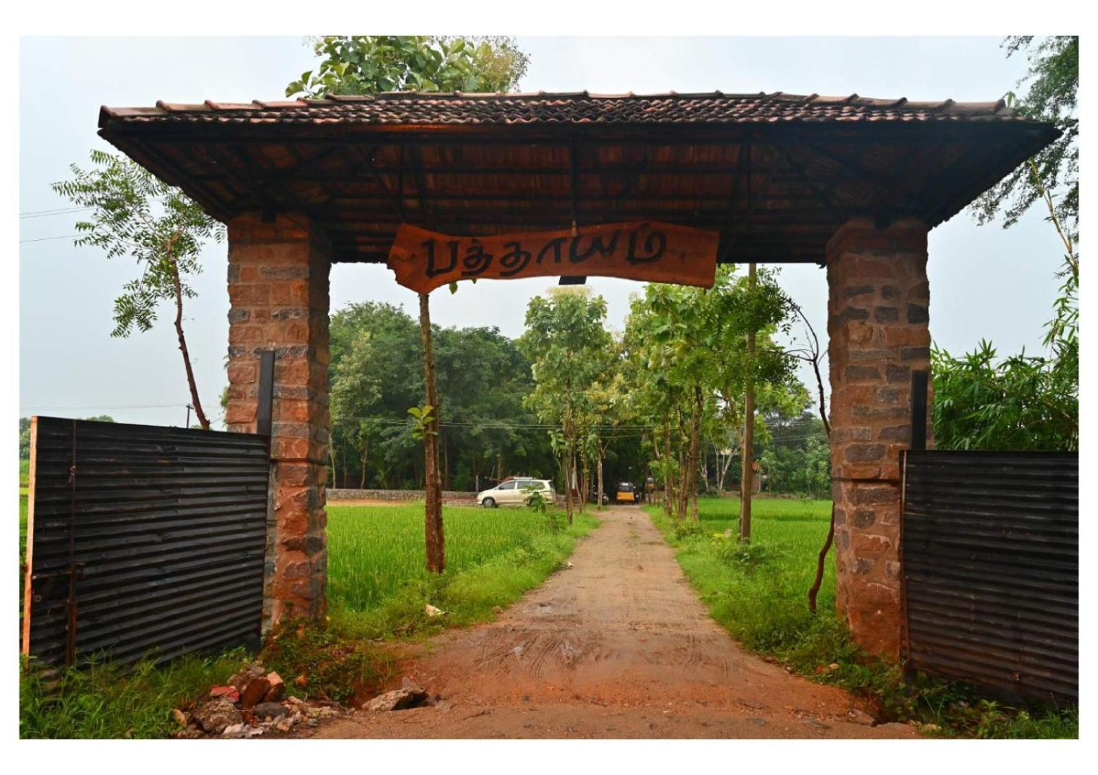 Pathayam Inn Tiruvannámalaj Kültér fotó